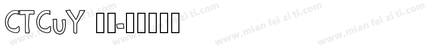 CTCuY 字体字体转换
